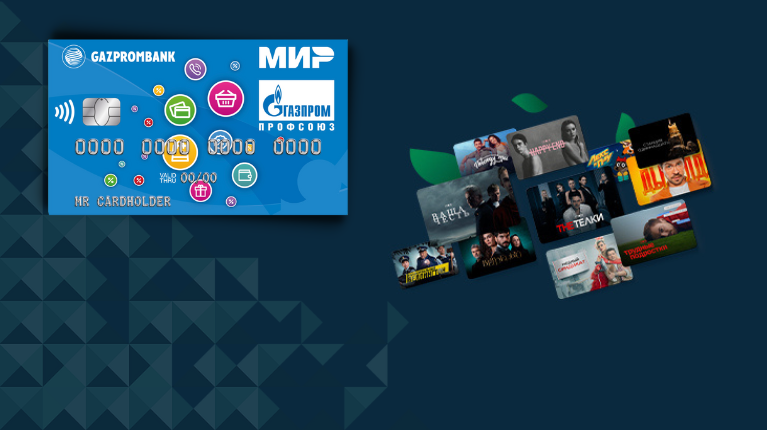 more.tv - Сериалы, телеканалы и фильмы по подписке