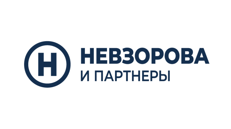Юридическая компания «Невзорова и партнеры»