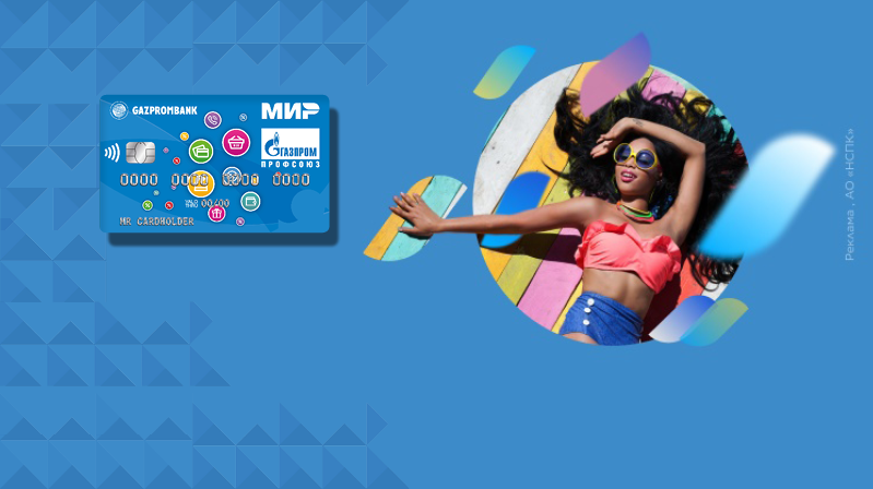 MELS TRAVEL - Турагентство