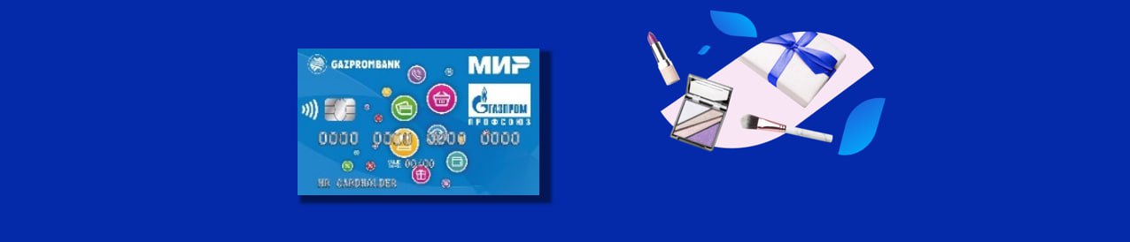ЛЭТУАЛЬ - интернет-магазин парфюмерии и косметики